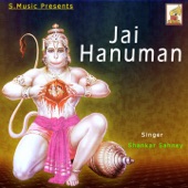Jai Hanuman Gyan artwork