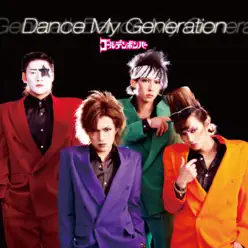 Dance My Generation - Single - Golden Bomber