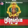 Sree Muthukaattilamma album lyrics, reviews, download
