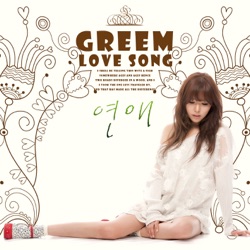 Kim Greem - 연애 (Love Song)