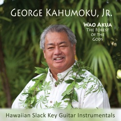 George Kahumoku, Jr. - Pupu A'o 'Ewa Pūpū A'o 'Ewa Pūpū A'o 'Ewa Pūpū A'o 'Ewa