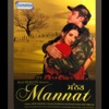 Mannat (Original Motion Picture Soundtrack)