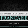 Les poètes de la chanson française, vol. 2