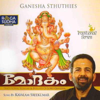 Kavalam Sreekumar Mp3 Download osyfi817 kip net ru