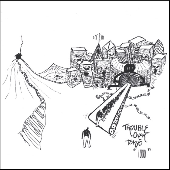 Cover artwork for The Assembly Line