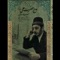 Aligooyam, Ali Jooyam - Seyed Javad Zabihi lyrics