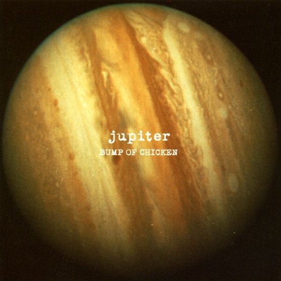 Cover artwork for Harujion