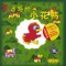 Little Crow Loves Its Mom (Xiao Wu Ya Ai Ma Ma) - Guangzhou Haizhu Childrens Palace Choir lyrics