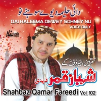 Shahbaz Qamar Fareedi Lyrics Playlists Videos Shazam