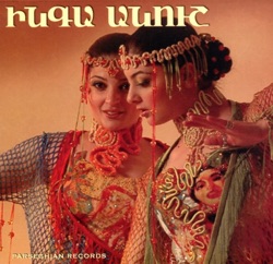 Inga & Anush - Tamzara