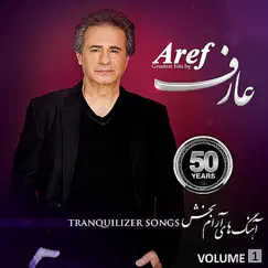 Greatest Hits By Aref - 50 Years, Vol. 1 by Aref album reviews, ratings, credits