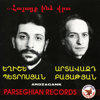 Chinar - Yeghishe Petrosyan & Artavazd Bayatyan