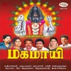 B.S.Sasirekha - Aadum Karagam