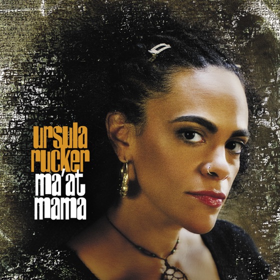 Cover artwork for Sudan's Intro