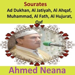 Ahmed Neana - Sourate Al Fath