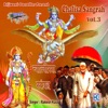 Chalisa Sangrah, Vol. 3