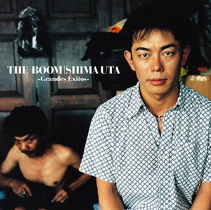 SHIMA UTA -Grandes Exitos-