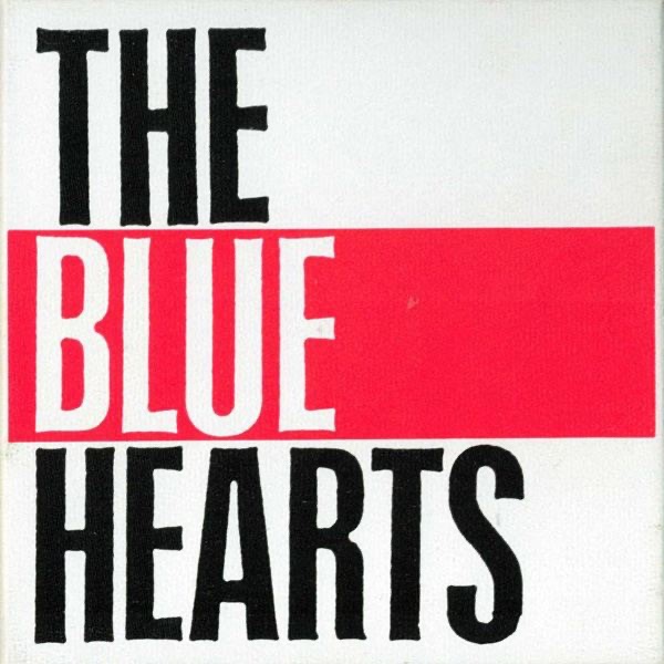 The Blue Hearts - When the Bombs Fall | LetsLoop