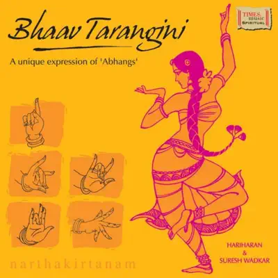 Bhaav Tarangini - Hariharan
