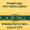 Kanach Goti (Armenian Duets & More...), 2005