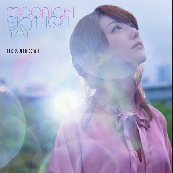 Cover artwork for Yay