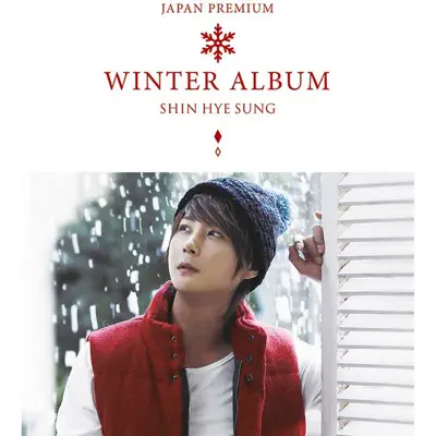 JAPAN PREMIUM WINTER ALBUM (WINTER POETRY) - Shin Hye Sung