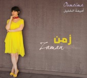 Oumeima El Khalil - Fi Akher Al Ashyaa