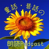ブレーメンの町楽隊