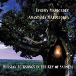 Evgeny Masloboev & Anastasia Masloboeva - We Shall Go