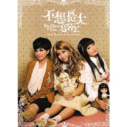 S.H.E - Grey Sky