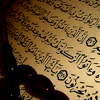 سورة الملك - Sheikh Abubakr Al Shatiri