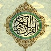 Ahmad Al Ajmy - Sourat Al Kahf