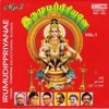 Veeramani S.Raju - Devathi Deva