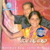 Pem Mal Mala (feat. Latha Walpola)