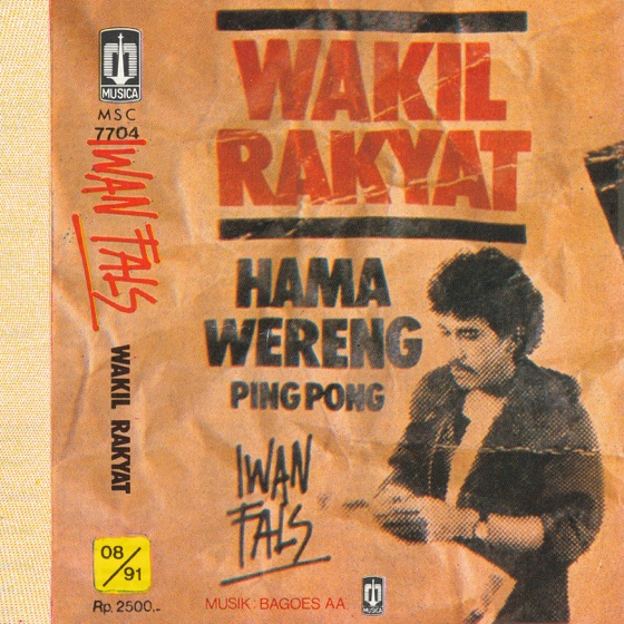 Cover artwork for Emak