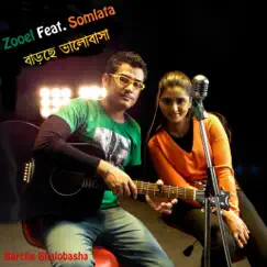 Barche Bhalobasha - Single (feat. Somlata) - Single by Zooel album reviews, ratings, credits
