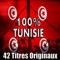 Coctail tounsi - Ramzi lyrics
