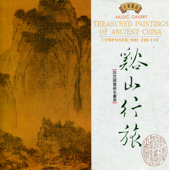 萬壑松風圖