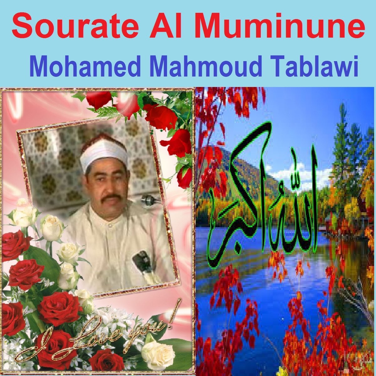 sourate-al-muminune-quran-coran-islam-by-sheikh-mohammed-tablaoi