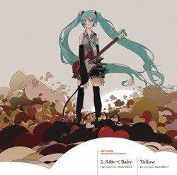 kz(livetune), Hachioji P & Hatsune Miku - Yellow(feat.初音ミク)