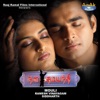 Nala Dhamayanthi (Original Motion Picture Soundtrack) - EP, 2014