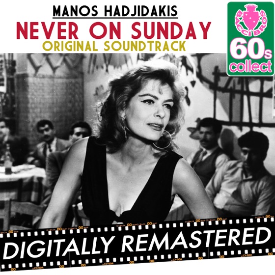 Cover artwork for Never On Sunday