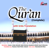 The Quran (Complete with Urdu Translation) - Abdul Rahman Al-Sudais, Maulana Fateh Mohd. Jalandri & Shamshad Ali Khan