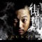 Drop (feat. Kenji Yamamoto) - Youngi lyrics