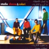 Doma Il Mare Il Mare Doma by Stadio iTunes Track 1