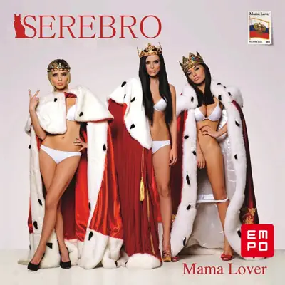 Mama Lover - Serebro