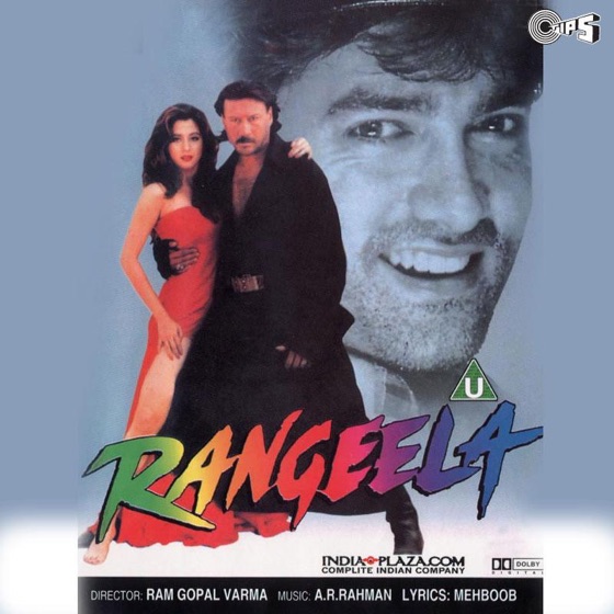 Cover artwork for Hai Rama