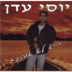 Yosi Eden יוסי עדן - הבגידה Habgida