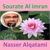 Nasser Alqatami - Sourate Al Imran, Pt. 2
