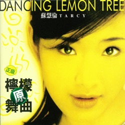 Tarcy Su - Lemon Tree (Cantonese)